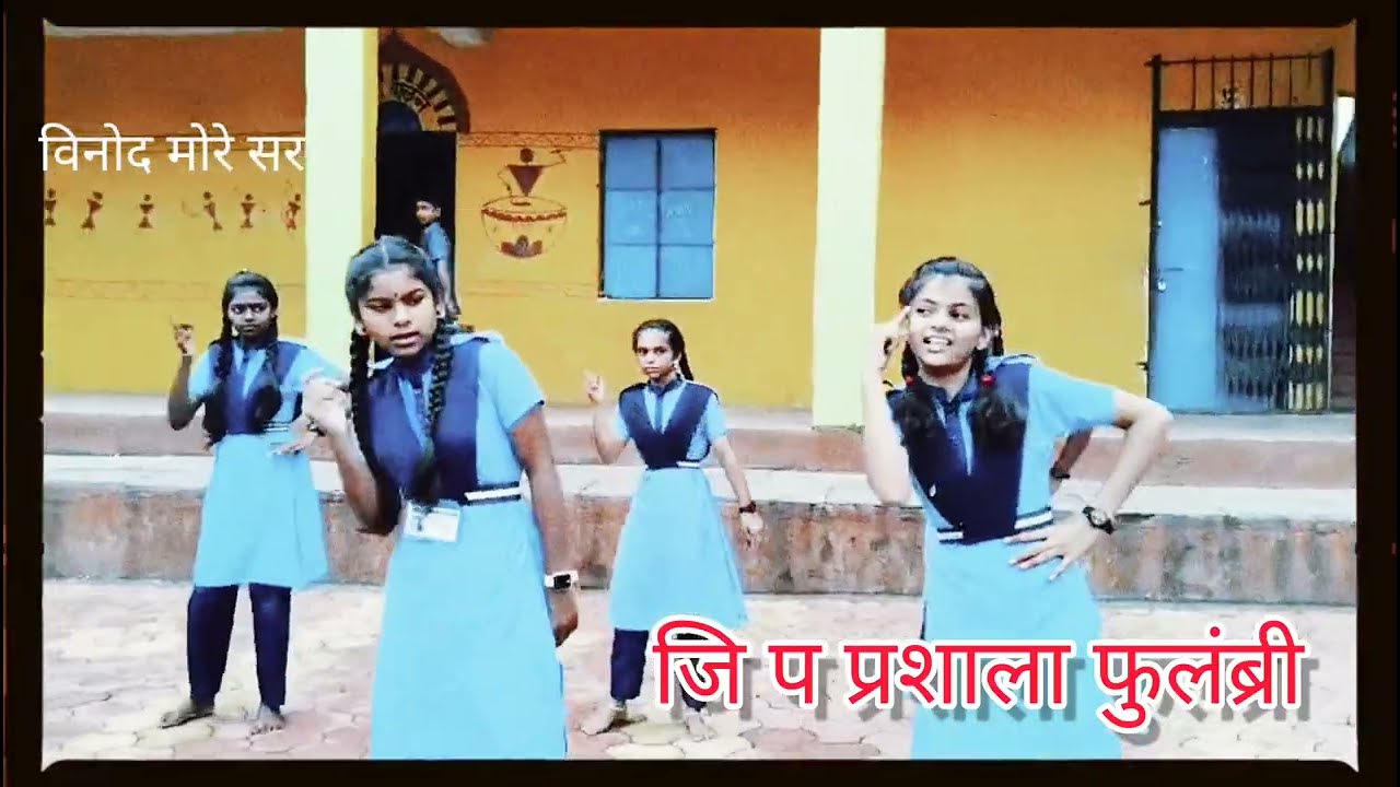 O Teacher tum ho sar ka Taj-Happy Teacher Day song video Dance