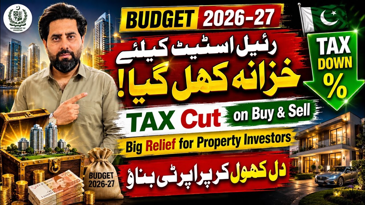 🏡 Real Estate Ke Liye Big Relief | Buy & Sell Property Tax Reduced | Budget 2026-27