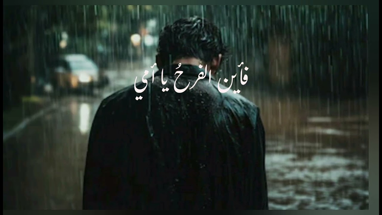 16 February 2026