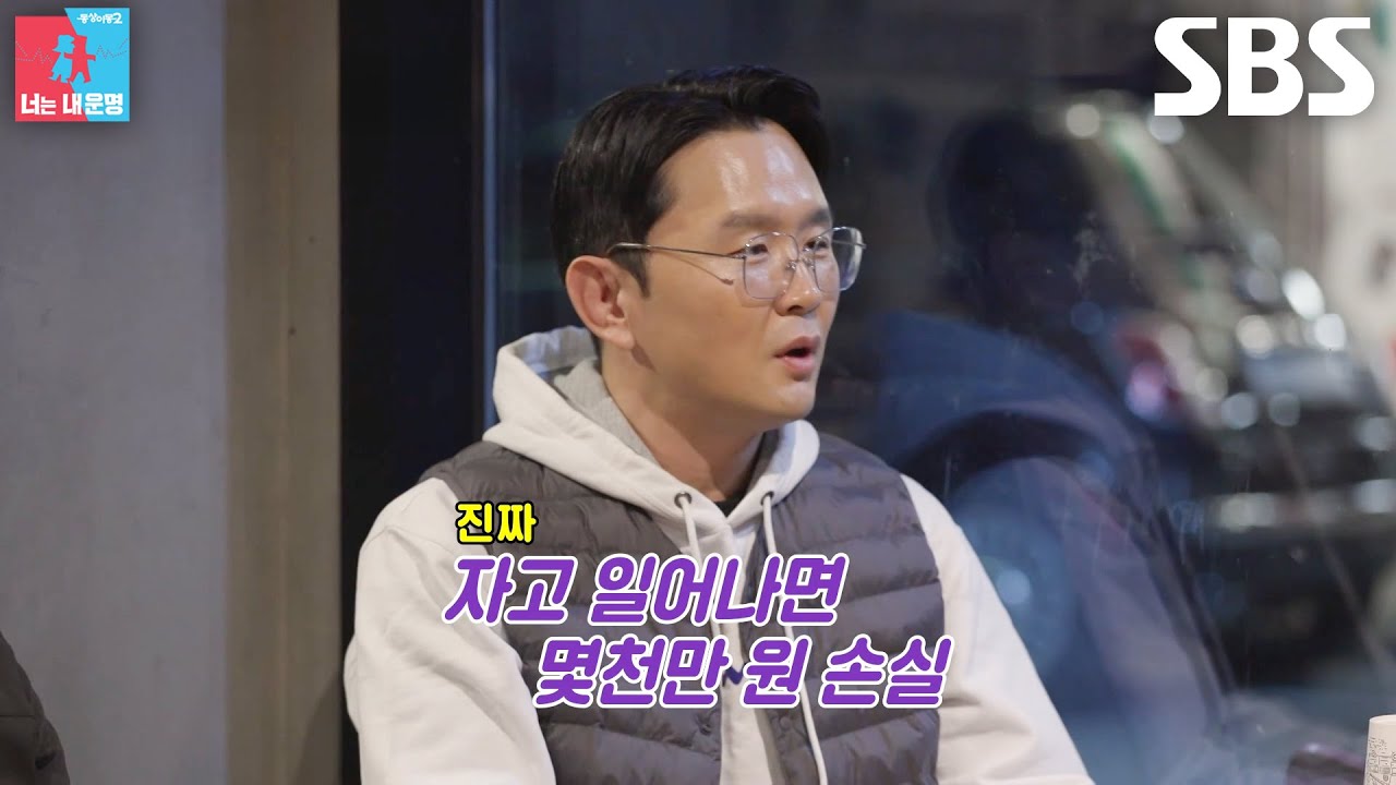 &lsquo;연쇄창업마&rsquo; 윤형빈, 4연속 실패로 20억 적자 본 망조의 역사