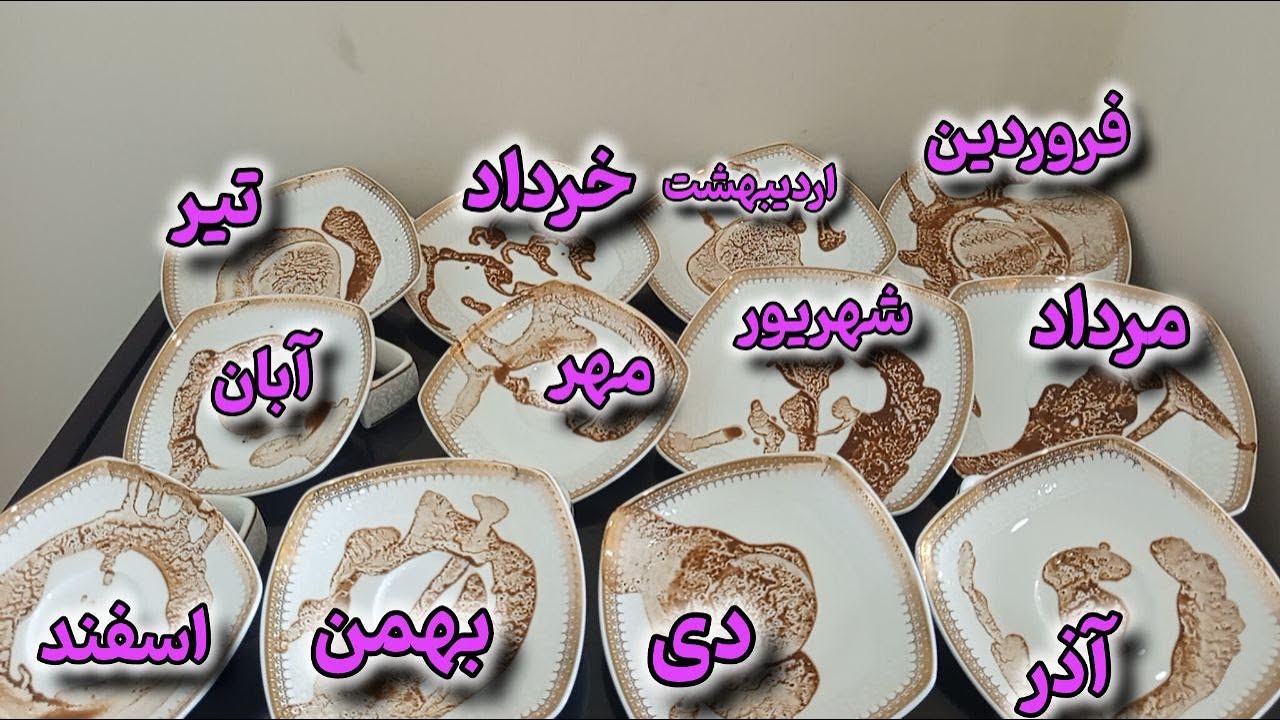 فال مسیر ماه - فال جنجالی برای تمام ماه ها