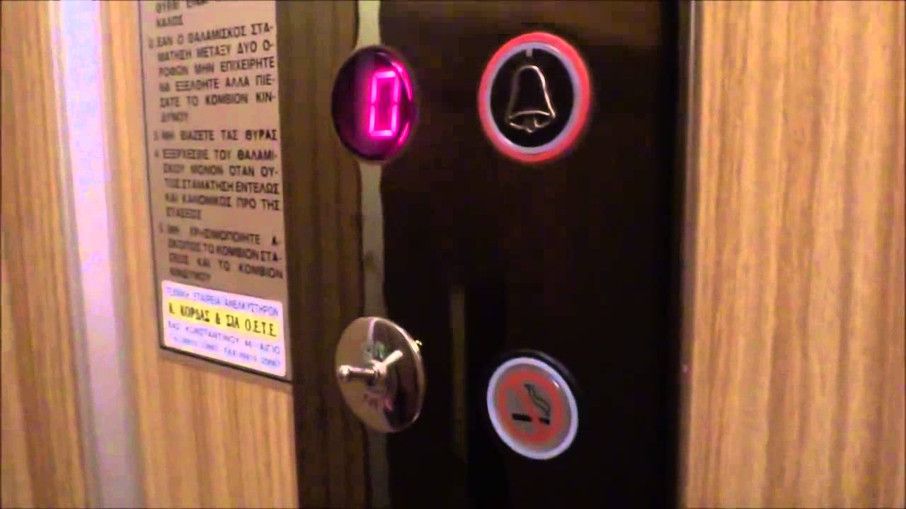 Unknown mordenized lifts @ Filoxenia Hotel, Kalavrita, Greece