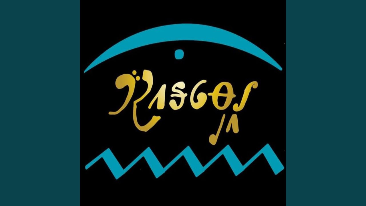 D&oacute;nde Estar&aacute;s