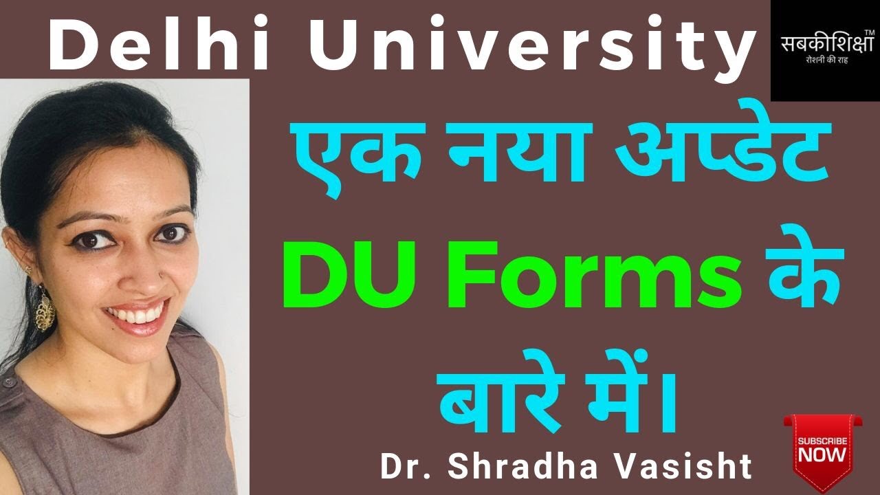 Delhi University Admission 2019||Delhi University Admission||Delhi University Form 2019|DU Admission