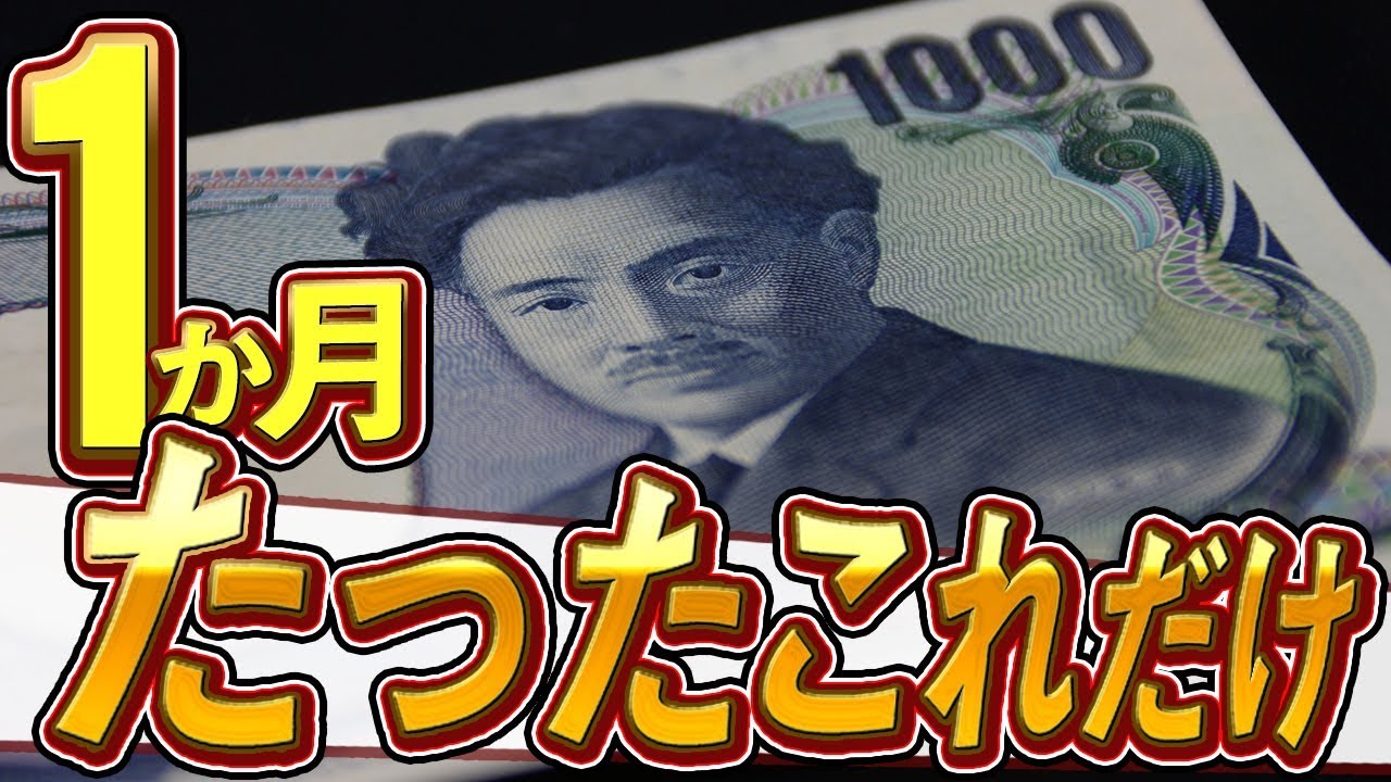 【暴露】M字ハゲを月1,000円で治す方法【AGA】