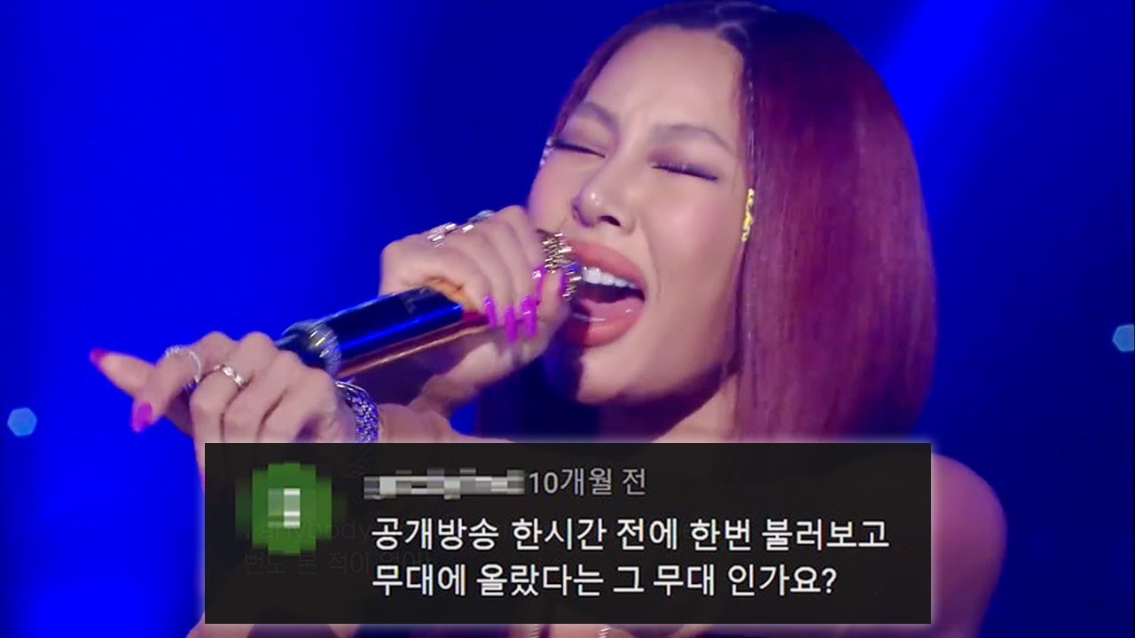 제시 '댄스몽키' 댓글모음🔥KBS 20210319