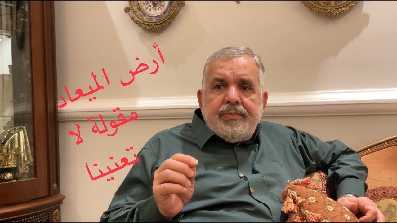 أرض الميعاد مقولة لا تعنينا
