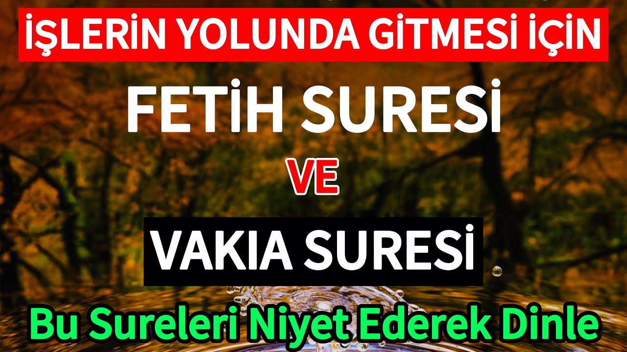 Fetih Suresi Ve Vakıa Suresi - İşlerin Yolunda Gitmesi İçin Niyet Et ve Dinle 🤲🏻