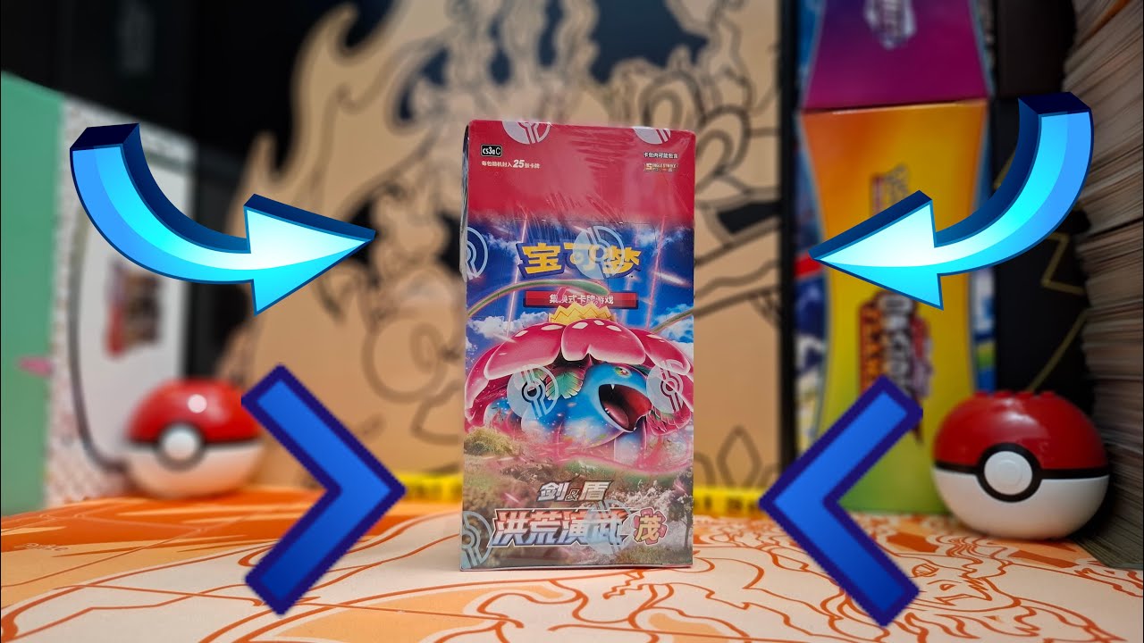 Kolejne Chińskie karty - Primordial Arts *Jumbo* Booster BOX - Simplified Chinese