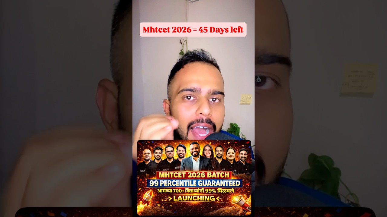 MHT CET 2026 Best Crash Course to Crack 99 Percentile😱🚨| 100% Guarantee🔥🔥| #mhtcet2026 Big News