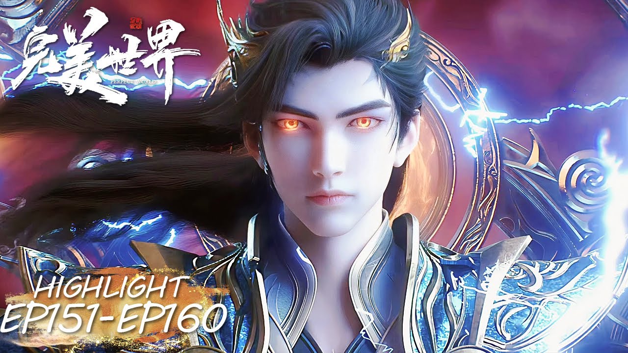 ENG SUB《完美世界》Perfect World EP151-EP160 高光合集 Highlights | 腾讯视频 - 动漫