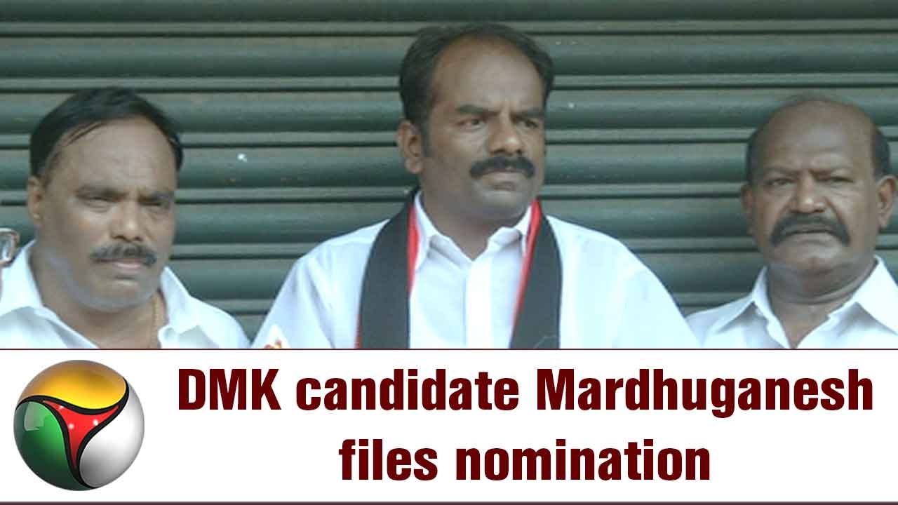 DMK candidate Mardhuganesh files nomination for RK nagar by-election