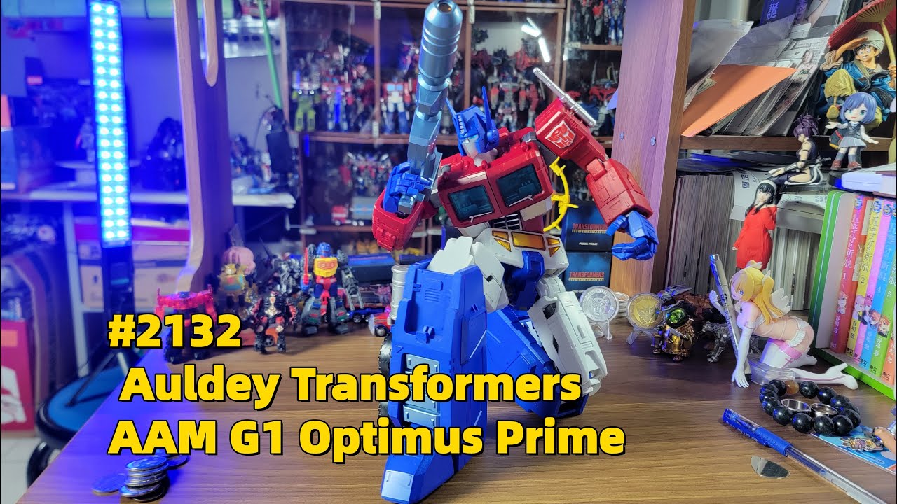 胡服騎射的變形金剛分享時間 2132集 AAM 擎天柱 Auldey Transformers AAM G1 Optimus Prime 