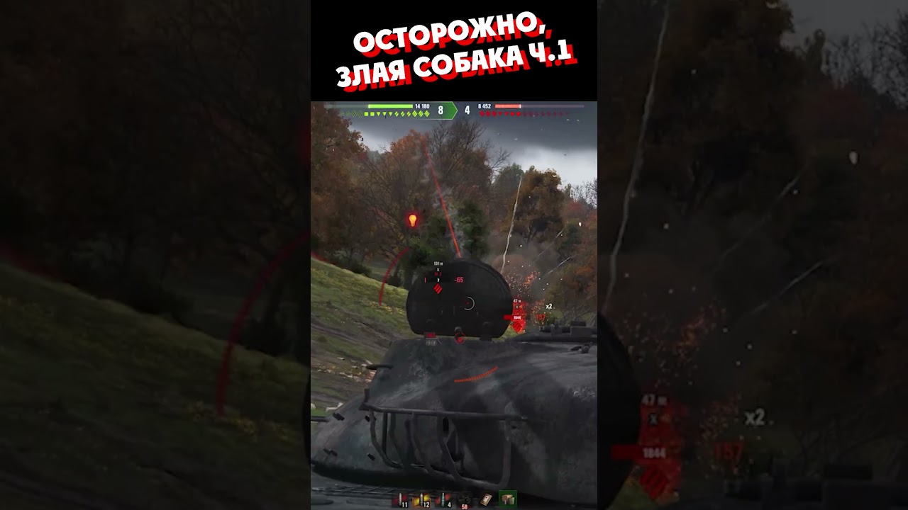 СЛЕДУЙ ИНСТРУКЦИЯМ Ч.1 | @Ozvu4enoMedoedom
