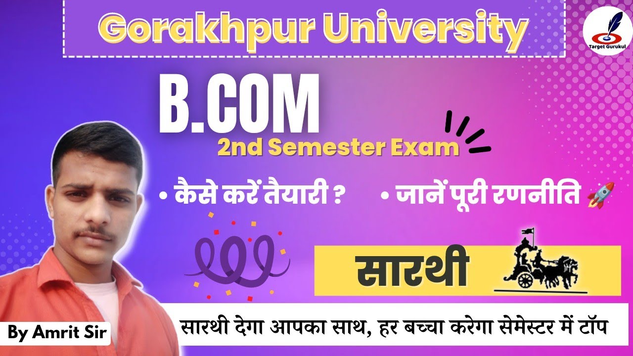 DDU B.Com 2nd Semester Exam 2023 | सारथी | Syllabus & Strategy | Complete Preparation | Paper + MCQs