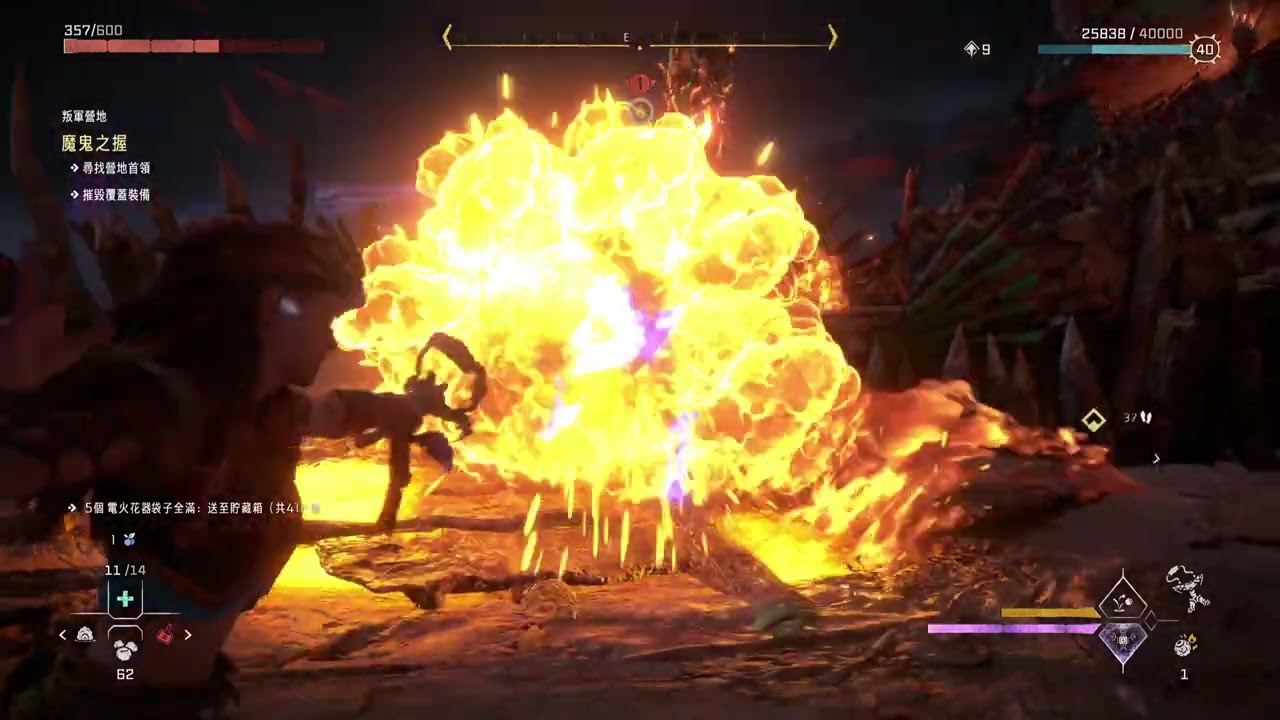 DaddyGamer 地平線 西域禁地 叛军营地: 魔鬼之握