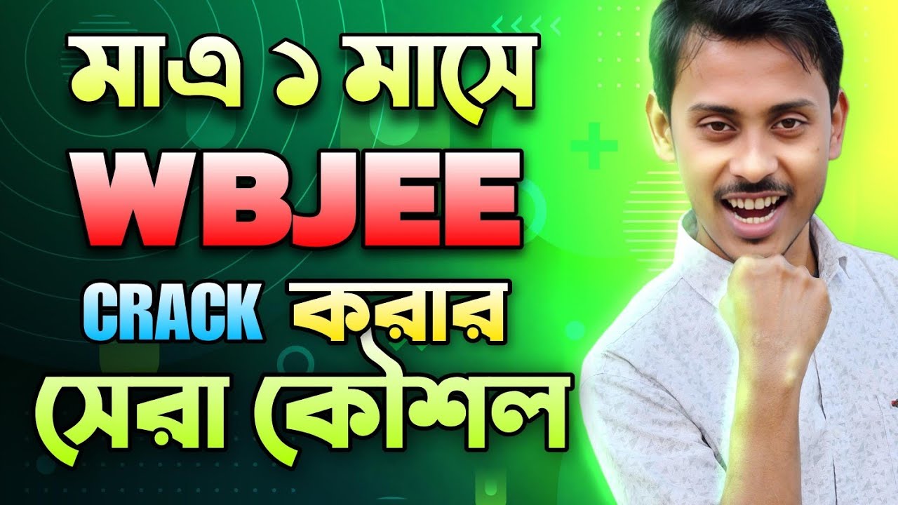 How to Crack WBJEE in 1 month by Imrul Kayesh Sir | WBJEE এর জন্য শেষ 1 মাস কিভাবে পড়বে ?