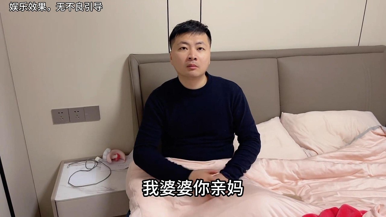 媳妇偷偷把婆婆接过来，老公居然口出狂言，这下有好戏看了