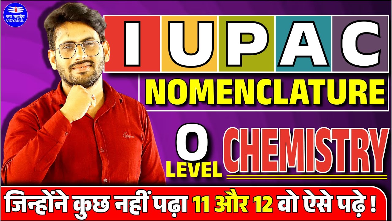 Organic Chemistry IUPAC Nomenclature | Rasayanik Vigyan Class 11/12 | VIDYAKUL UP Board | Ankit Sir