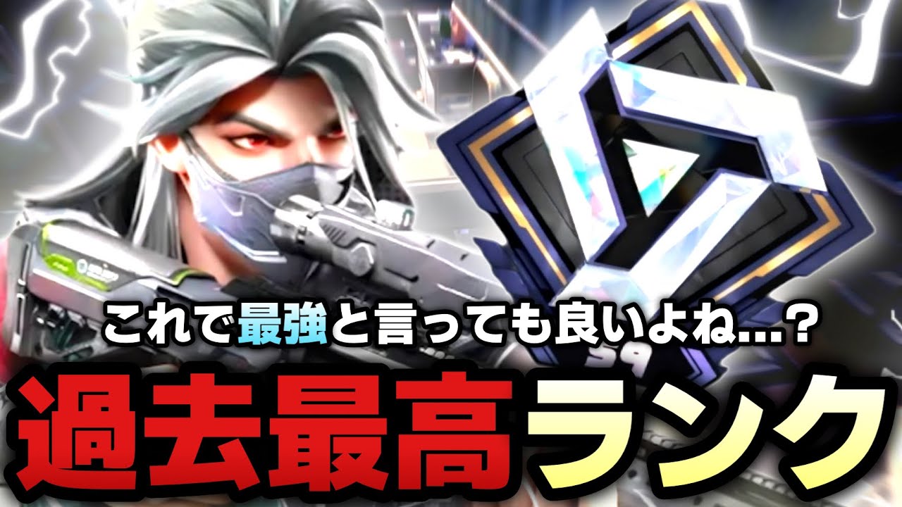 遂にファーライトで世界TOPランキング入りしました！【ファーライト84】