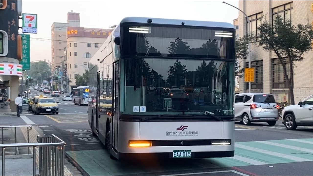 (金門公車) 3 EAA-015 金城站(起點站)-小西門