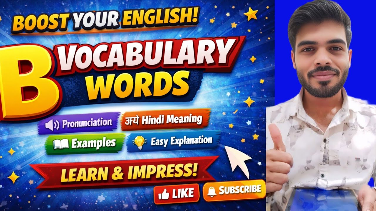 Powerful and easy Vocabulary words From 'B'🍀✨💫 #english #vocabulary #like #subscribe #englishgrammar