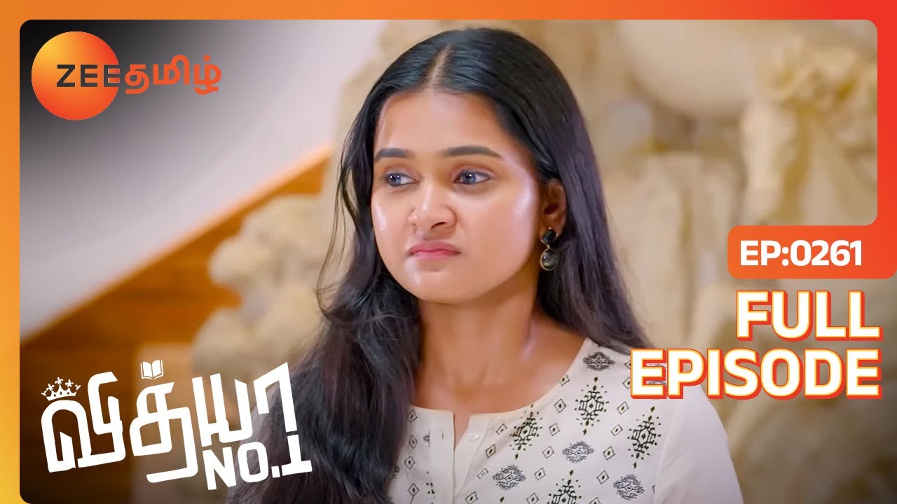 உண்மையை மறச்சு வெச்சுட்டு வாழுரியே Vidhya | Vidhya No 1 | Full Ep 261 | Zee Tamil |11 Nov 22