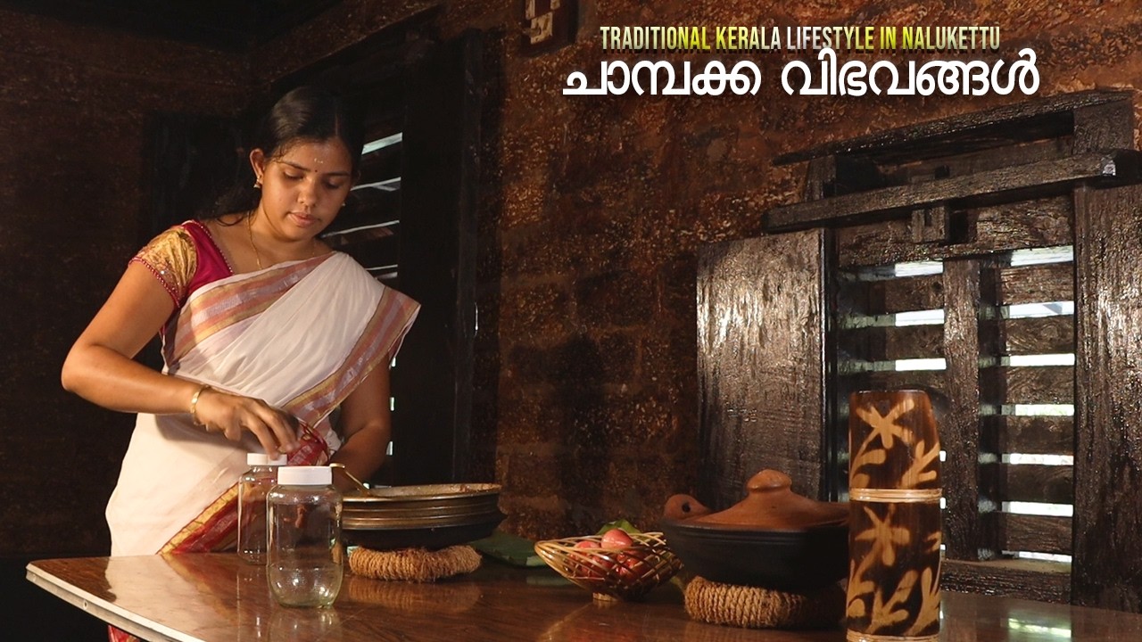 A Rainy Day at the Nalukettu: Making Rose Apple Treats |Traditional Kerala Lifestyle