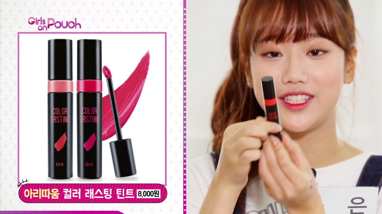 걸스 온 파우치 EP.24