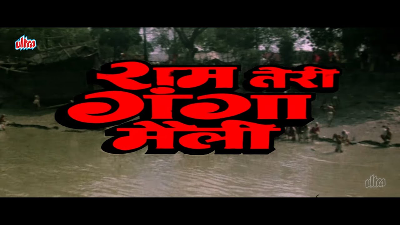 Raj Kapoor's Superhit  Movie RAM TERI GANGA MAILI in 4K | Mandakini, Rajiv Kapoor