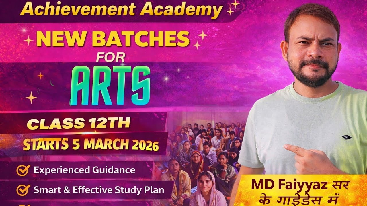 Achievement Academy Hanwara में 11वीं–12वीं  के नए बैच शुरू | #news #eduction #coching #Class #yts