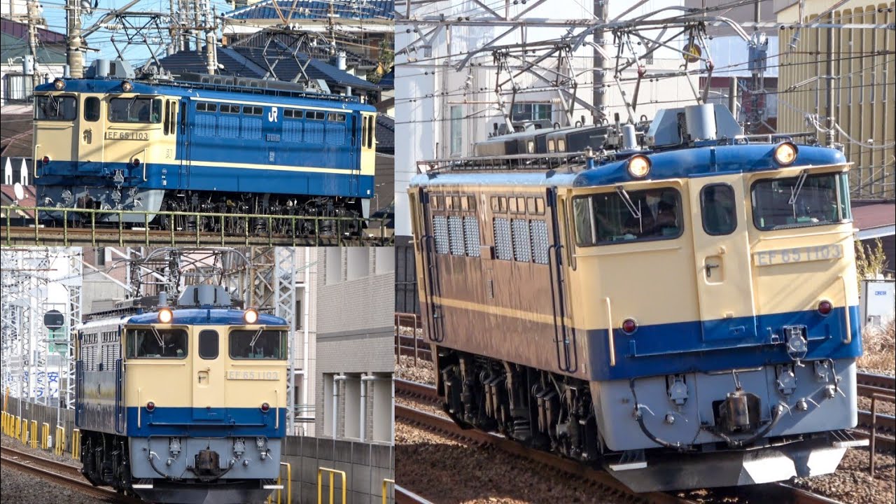【汽笛あり】いつまで見れるかEF65PF形 黒砂試単・2月下旬～3月