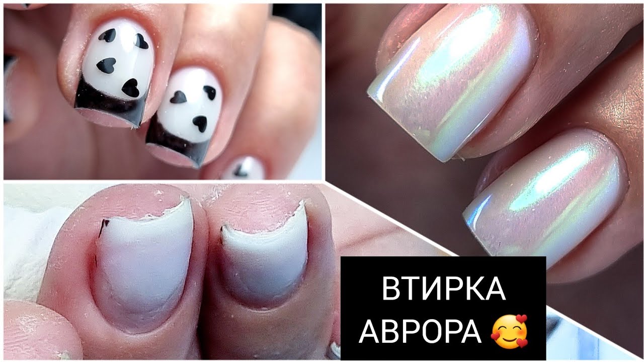 две КОРРЕКЦИИ