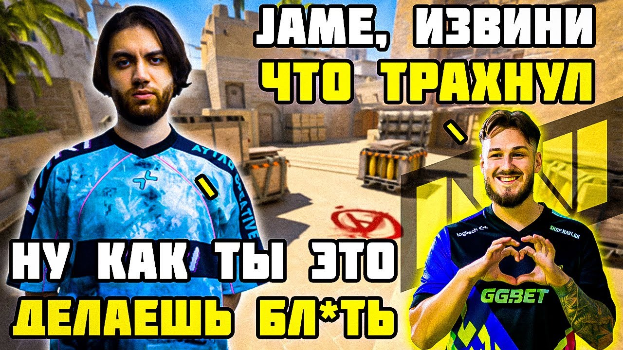 JAME ИГРАЕТ ПРОТИВ JL НА MIRAGE. 