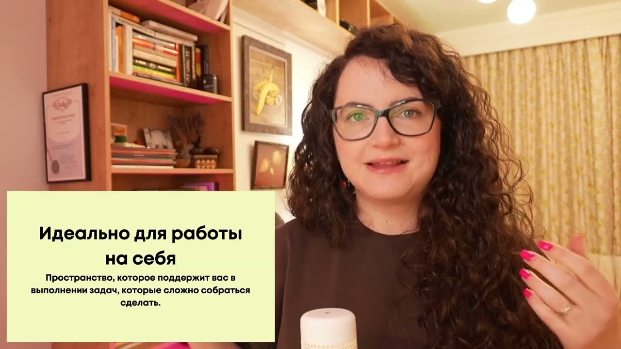 Презентация сообщества ВмесТТТе