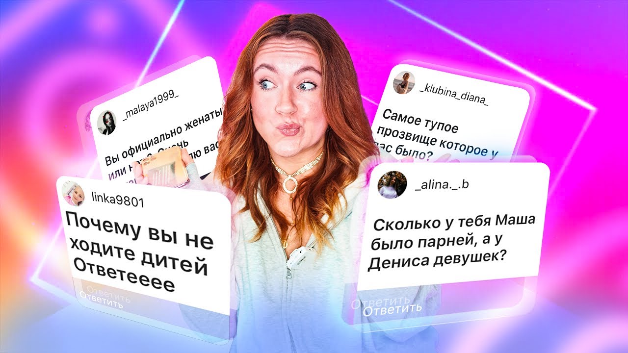 СКОЛЬКО ЛЕТ МОЕМУ СЫНУ?! 😱 ВОПРОС- ОТВЕТ 🙈 отвечаю на вопросики подписчиков ... Маша Зум