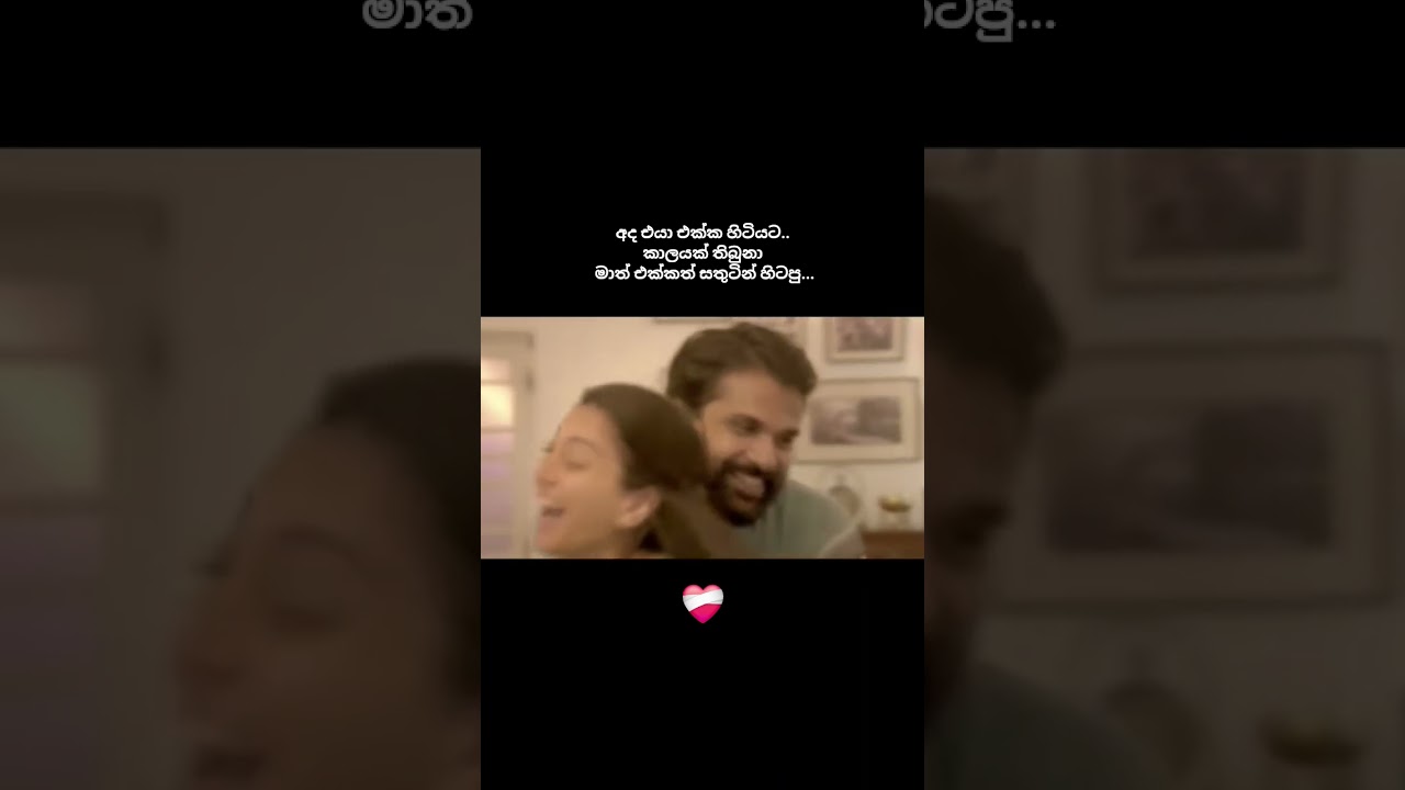 neera 🥺 film    #film #love #youtube