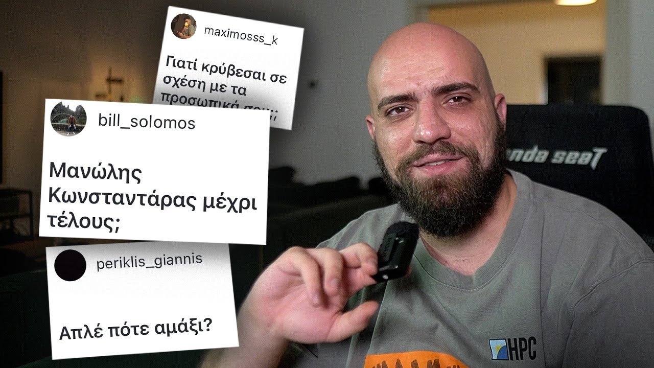 &Epsilon;&Nu;&Alpha; &Alpha;&Pi;&Lambda;&Omicron; Q&A!