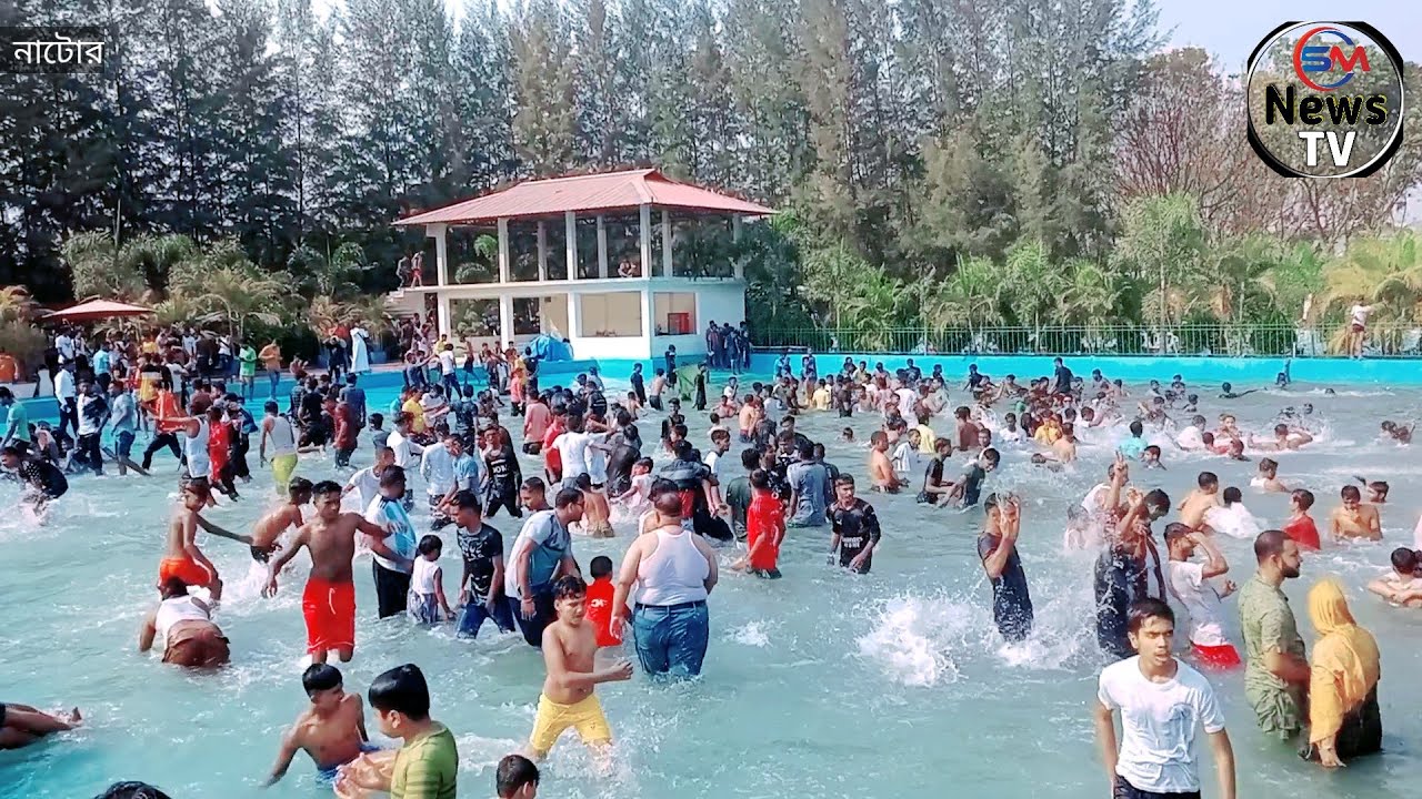 নাটোর লালপুর গ্রীন ভ্যালী পার্ক সুইমিং পুল