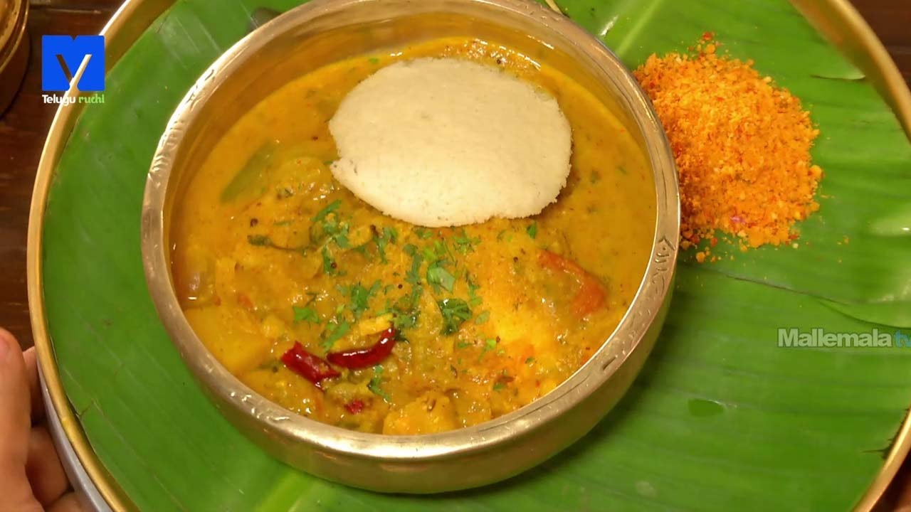 Hotel Sambar Recipe ( హోటల్ సాంబార్  ) | How to make Hotel Sambar | Telugu Ruchi - Cooking Videos