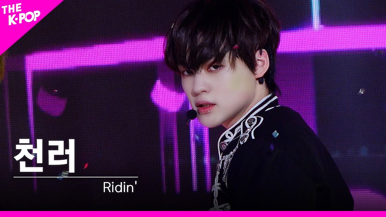 [페이스캠] NCT DREAM(엔시티 드림) - Ridin' 천러 FOCUS | KOREA-UAE K-POP FESTIVAL