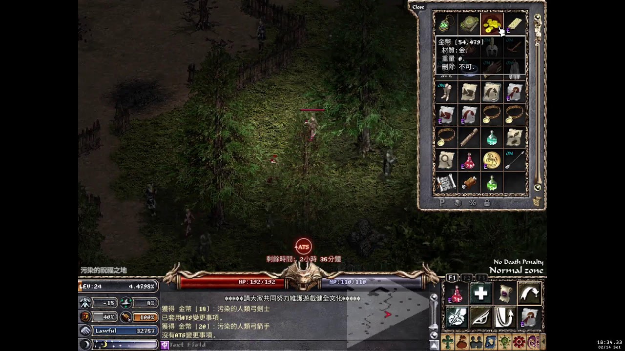 【 2026/02/14 】生一把+6十字弓出來 情人節快樂【 水蛇 】【 天堂 經典版 Lineage Classic 】【 小蔡 】