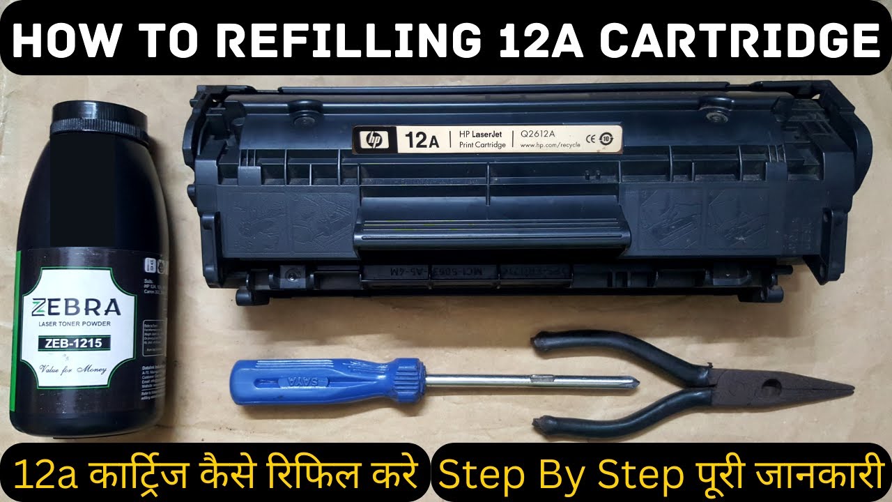 How To Refill HP 12A Toner Cartridge | HP 12A Cartridge Refilling Kaise Kare