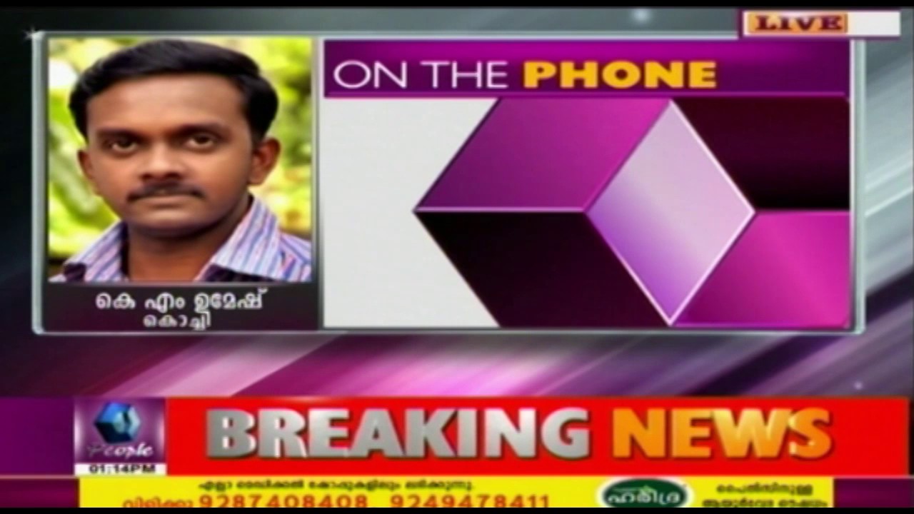 Secret Meet By Theatre Owners In Kochi; Liberty Basheer Not Present