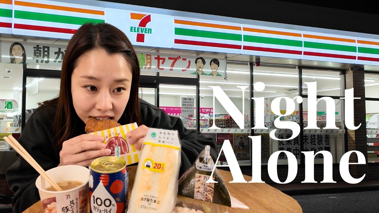 Friday Night Alone | Late Work,Japanese Convenience Store Dinner