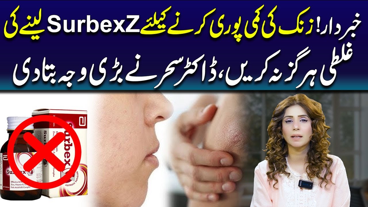 Never make the mistake of taking Surbex Z to compensate for zinc deficiency | Dr Sahar Chawla