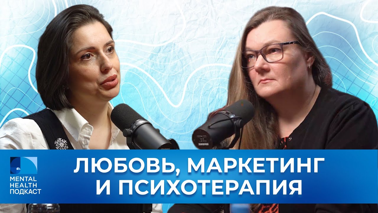 Как психологу сохранить этичность в своей работе?