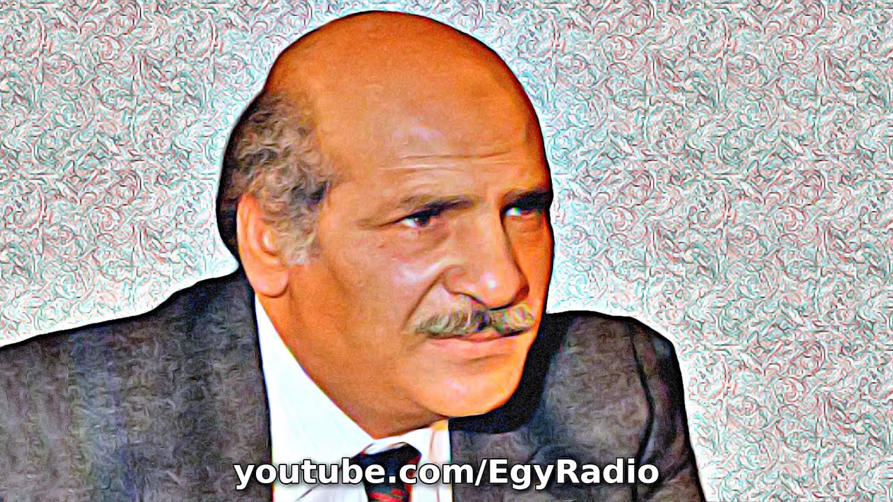 التمثيلية الإذاعية׃ المليونير الفقير ˖˖ حسن عابدين – كريمة مختار