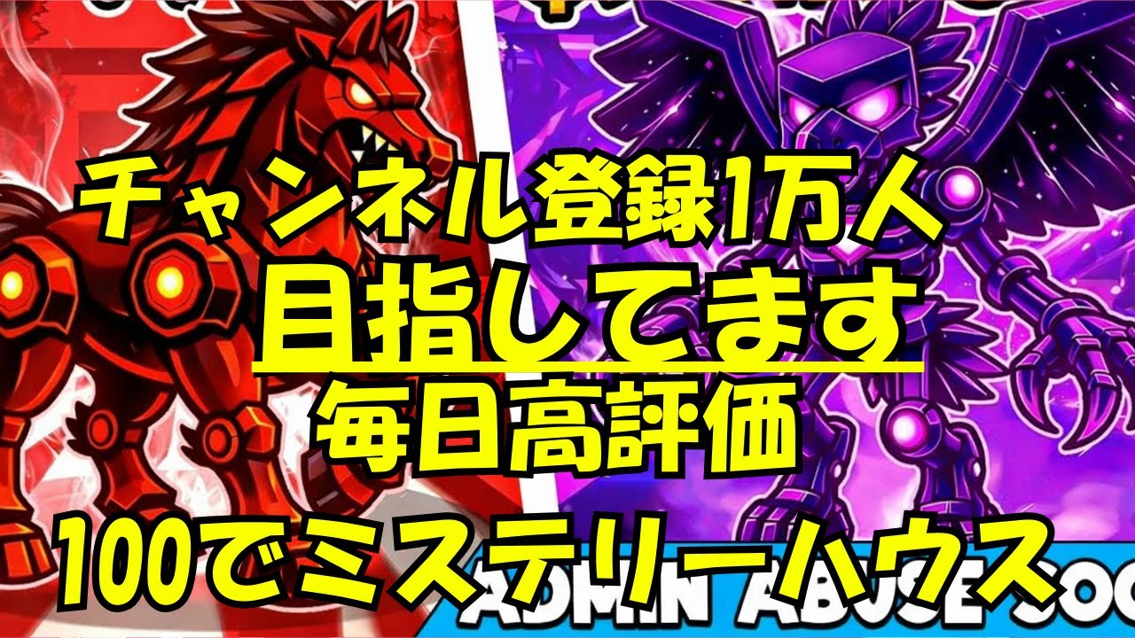 交換配信