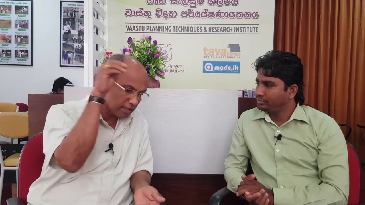A 62 Vaastu Tips#2 : මුල් ගල තියන හරිම ක‍්‍රමය